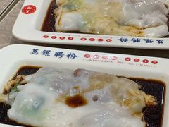 -荔银肠粉(广州天河华利路店)