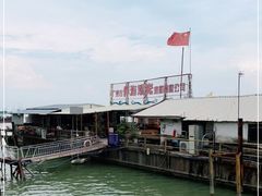 -南沙十九涌渔人码头-南门