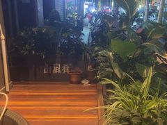 -山涧肴·泉水煮活鱼(坂田店)