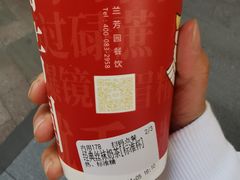 -兰芳园手打柠檬茶(下沙奥特莱斯店)