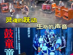 -交通银行前滩31演艺中心