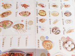 -蓉李记成都名小吃(合肥包河万达店)