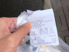 -糕材生•糕点•生日蛋糕(兴华街店)