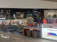 -学而思学习机.2平米正姿学习桌(通州万达2F店)