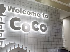 -CoCo都可(湖滨银泰店B区店)