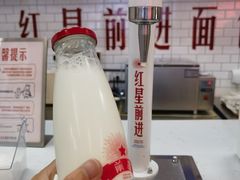 -红星前进面包牛奶公司(五道口购物中心店)
