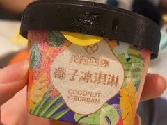 -润园四季椰子鸡火锅(南山海岸城店)