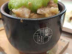 青姜蓉鸡肉拌饭-蔡澜点心(三里屯T+MALL店)