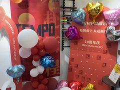 -TEMPO 音乐(五角场店)