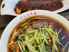 -川江大冷面