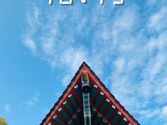 -广东圆玄道观