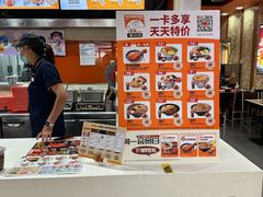 -吉野家(黑牛城道店)