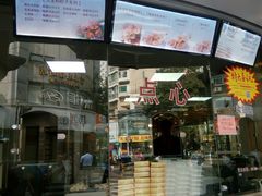 -王宝和酒家(黄浦店)