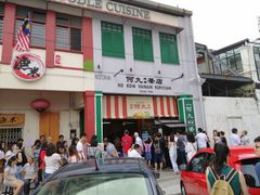 -何九海南茶店(鬼仔巷店)