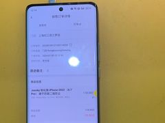 -爱回收·手机回收维修(上海虹口龙之梦店)