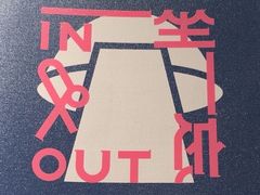 -一坐一忘云南菜(卓悦中心)