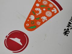 -必胜客(环球店)