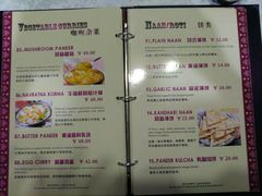-葛尼沙印度餐厅 (镇明路店)