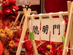 -北京宴(丰台总店)