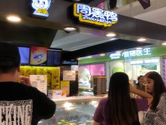 -周黑鸭(北京海淀区新中关店)