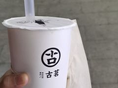 -古茗(义蓬购物中心店)