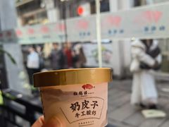 -松鹤楼(山塘街店)