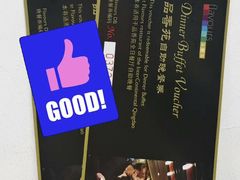 -青岛海尔洲际酒店