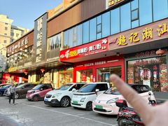 -凤张螺蛳粉·爽口粉(跃进路总店)
