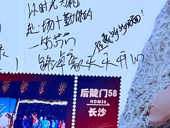 -季季红火锅(长沙步行街店)