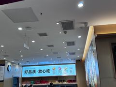 -小木屋拌饭(西安万象天地店)