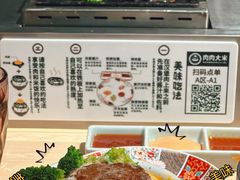 -肉肉大米(金虹桥店)