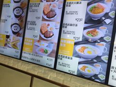 菜单-大家乐(广州番禺祈福店)