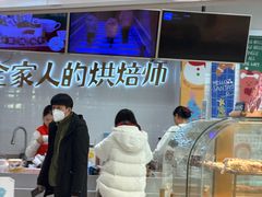 -爱维尔阳光蛋糕(独墅湖邻里中心店)