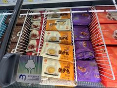 -麦德龙(浦东店)