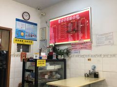 -岁福祥老母鸡汤面馆(阳曲路店)