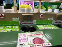 -一围小火锅(高铁吾悦店)