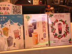 -CoCo都可(惠山古镇店)