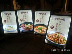 -爷爷的土钵菜(九龙街店)