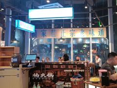 -楠火锅(仁恒梦中心店)