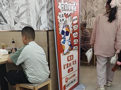 -众品老方子锅贴甜沫(李村店)