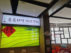-味上湘菜馆(岳麓山店)