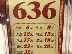 -盆满钵满·国家非遗传承(云台店)