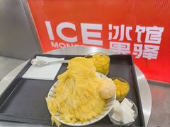 -Ice Monster冰馆·CNN评选全球十大甜品(国贸商城店)