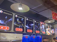 -蛙一刀·麻椒鱼火锅(金仙桥店)