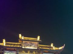 -恩阳古镇