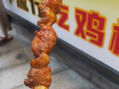 -味子夫鸡柳(解放碑总店)