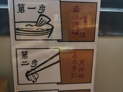 -YUOZUO渝作·川渝冒肚(崂山店)