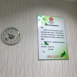 -苗医生专业祛痘·皮肤管理
