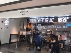 门面-喜茶(上海兴业太古汇店)