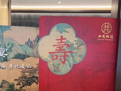 -曲园酒楼(老江东店)